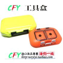 Cdy Cai non-fishing parts box plastic box hook box small accessories box multi-function fishing gear box storage box fishing gear