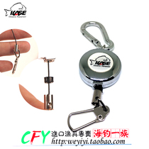 Keith fishing Special strong telescopic buckle safety buckle shrink buckle various kinds of sub-thread Clip scissors anti-loss