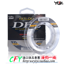 Japan originally installed YGK DFC Carbon Line Carbon Line 100 Mie Luaya Line Fishing Sea Fishing Front Lead Spot