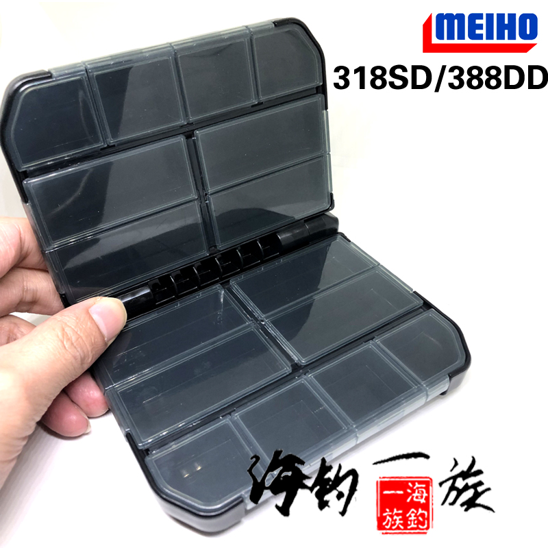 Japan Mingbang VS-318SD VS-388DD storage box Luya storage box Iso fishing accessories box