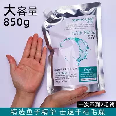 Caviar conditioner Lady special shop hair mask repair dry frizzy woman soft and smooth Spa