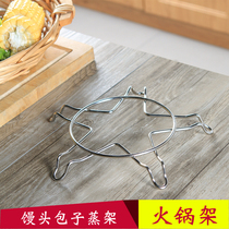 Steam Shelf Stainless Steel Bracket Pentagonal Star Hot Pot Shelve Shelf shelf Heat Insulation Shelf Universal Riser