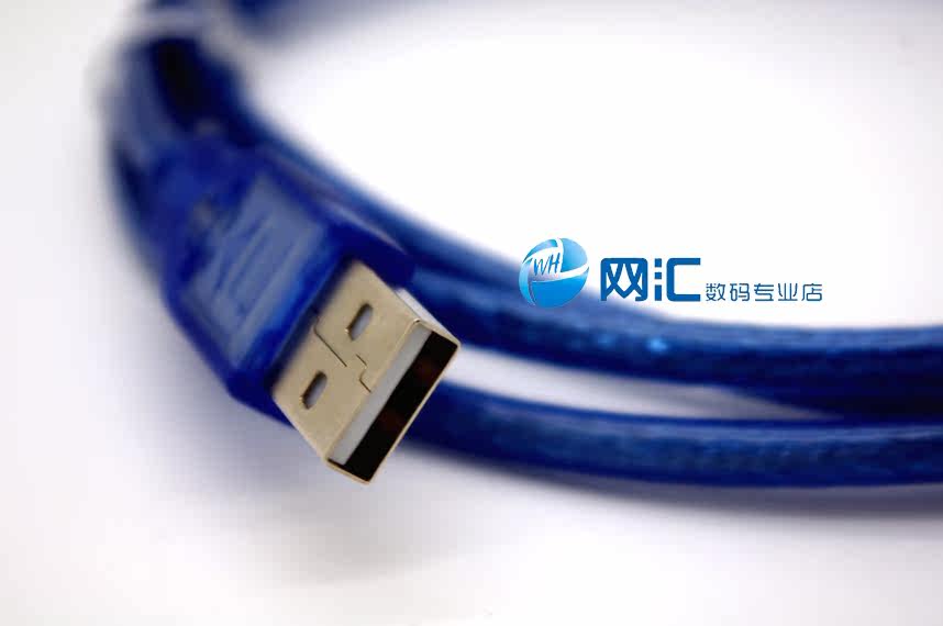 Câble extension USB - Ref 436199 Image 3