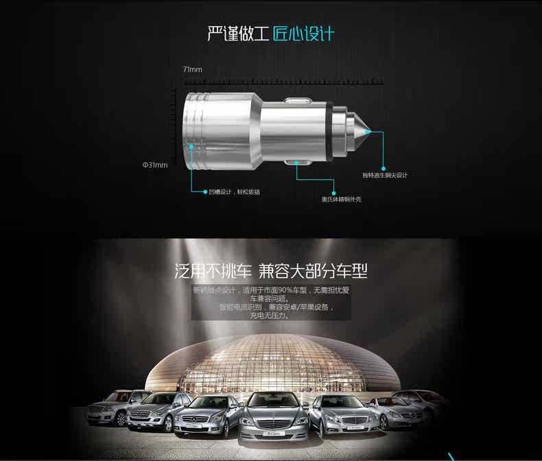 Chargeur téléphone allume-cigare - Ref 287087 Image 12