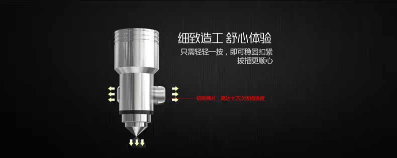 Chargeur téléphone allume-cigare - Ref 287087 Image 11