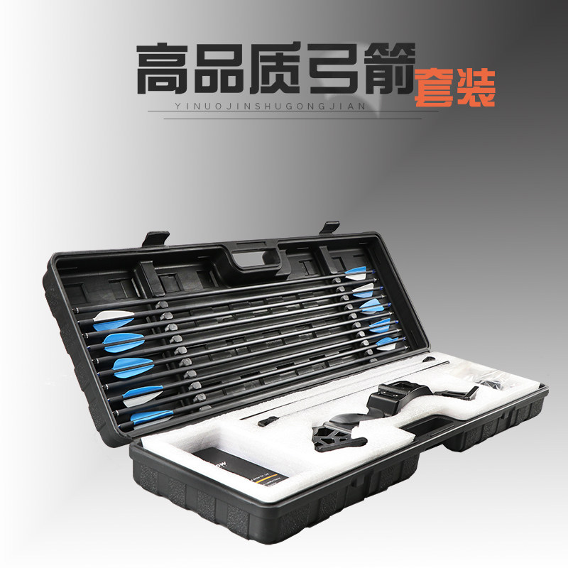 New Alloy Composite Competitive Bow Two-piece Straight Pull Arch Arrow Beauty Arch Sports Shooting Archery Sport Outdoor