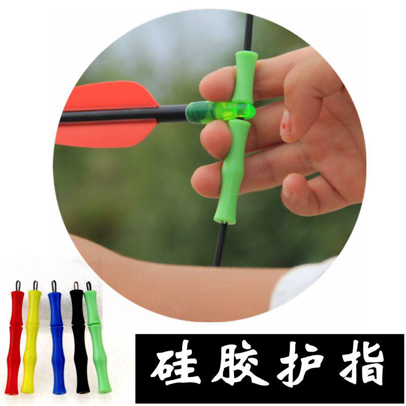 Archery new multicolor rubber silicone finger guard Shooter Bow String Protection Shock Absorbing without Pulling Strings accessories