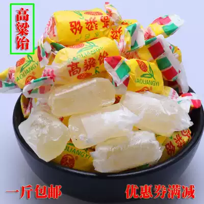 Chinese delicious happy sugar sorghum caramel Shandong specialty sorghum fudge maltose 500g in bulk