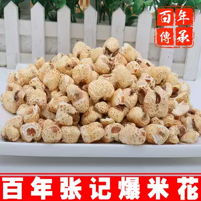 Old-fashioned popcorn bracts, rice flowers, rice flowers, nostalgic childhood, crispy stick flowers, cornflowers