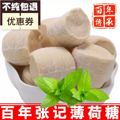 Handmade mint flavor maltose nostalgic caramel candy bar self-knocking sugar rice sugar stove sugar tinkle candy mint
