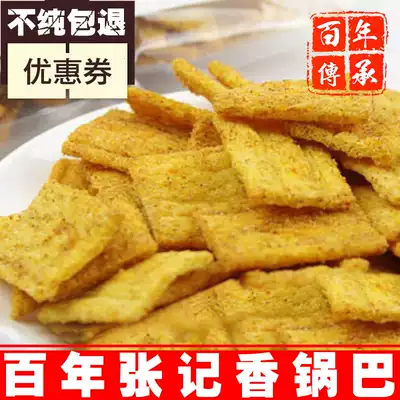 MM loves authentic Xuzhou specialty spicy corn pot, spicy and fresh