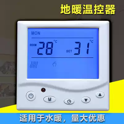 Floor heating thermostat ZN6900 temperature controller water heating electric heating switch LCD panel