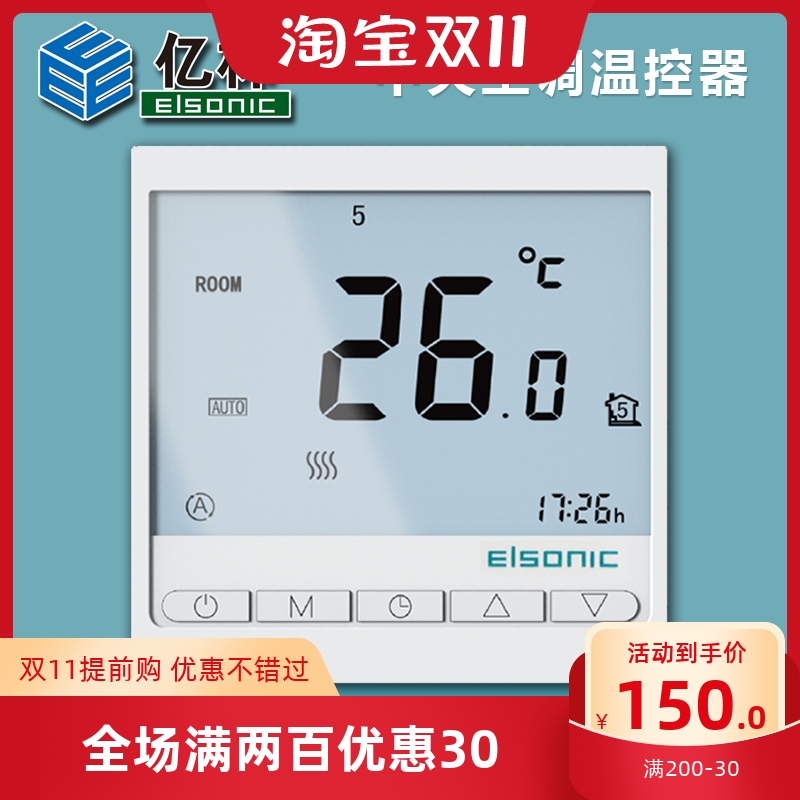 Yilin central air conditioning thermostat fan coil switch panel temperature controller timing AC818