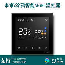 Mijia Central Air Conditioning Smart WiFi Thermostat Floor Heating Control Panel LCD Switch Xiaoai Voice Electric Floor Heating