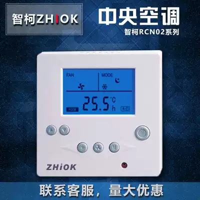 Zhike RCN02 Central air conditioning thermostat Electric air valve switch temperature panel temperature controller