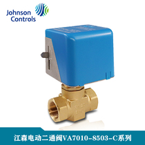 Jiangsen VA7010-8503-C VG4400GC-C electric two-pass valve central air conditioning fan coil valve