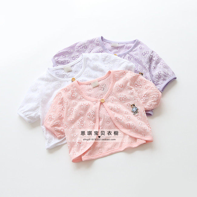 Cape pour fille - Ref 2155574 Image 37