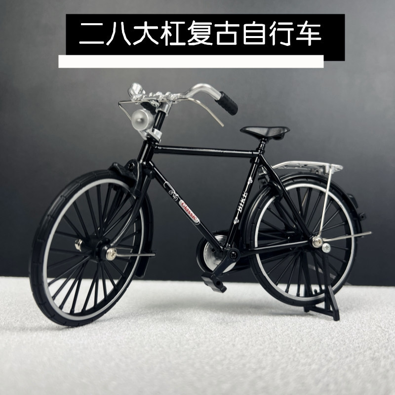 DIY Assembly 1:10 Scale Traditional Vintage Retro Bicycle Model Toy for Men