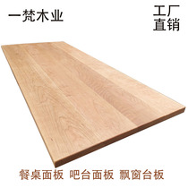 Cherry log wood wood wood board window sill board custom counter panel bar counter board partition step board table panel