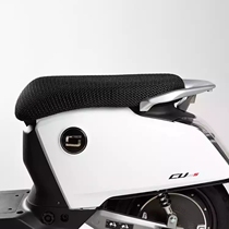 SOCO CU heat insulation cushion cover Electric car heat insulation cushion cover Black