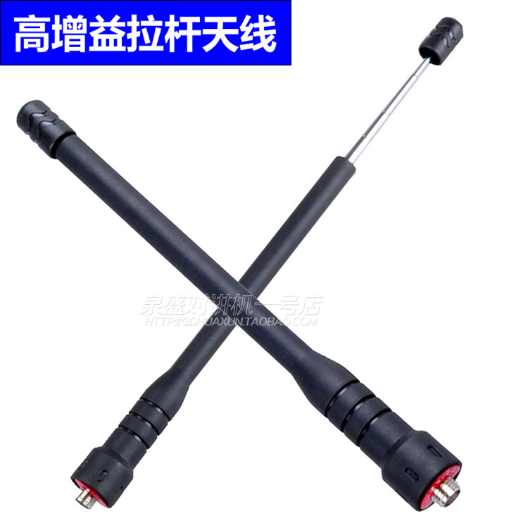 Intercom antenna length telescopic pull-lever antenna Handstand High gain antenna suitable for Quansheng Baofeng Hand holding machine