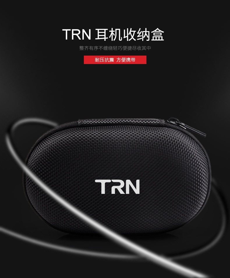 TRN headphone bag Oxford cloth EVA headphone bag data cable bluetooth headphone bag anti-fall headphone storage bag storage box