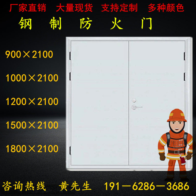 Fire door fire door manufacturer direct sale Chengdu Guizhou Chongqing Custom channel steel woody steel A-B-C gate
