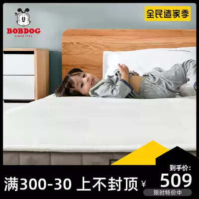 Babu 10cm crib mattress independent pocket spring mattress children baby bed newborn latex mattress