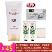 Authentic BB Cream Four-in-one Isolation Multi Cream