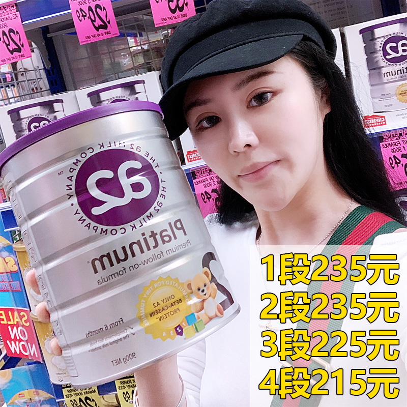 Australia A2 Infant Milk Powder Platinum Platinum 1 paragraph 2 paragraph 3 paragraph 4 paragraph 1 paragraph 2 paragraph 3 paragraph 4 paragraph Original