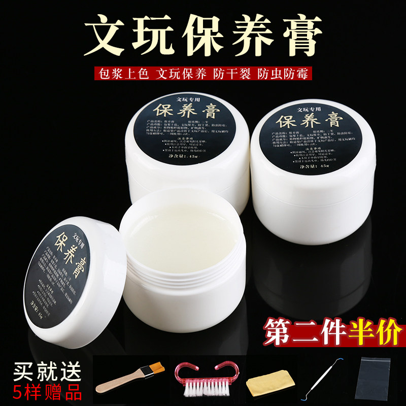 Wen played with maintenance paste hand twisted hoist walnut gold bamboo plastic red wood wrapping with purple sandal maintenance oil