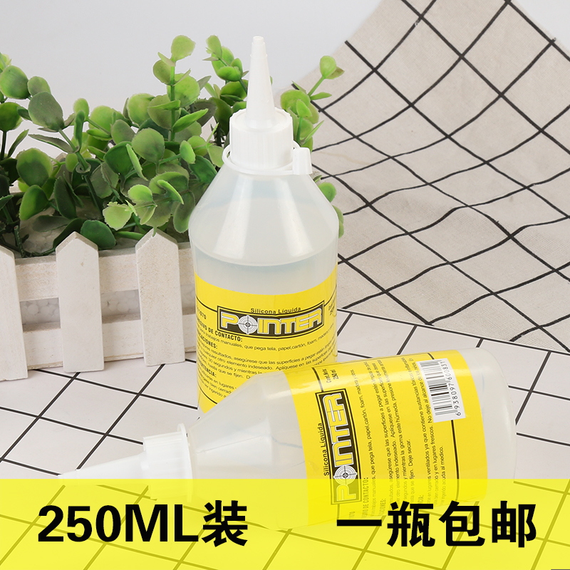 Manual Alcohol Glue 250ml Children's Glue Folding Paper Hemp Rope Cloth DIY Special Transparent Powerful Cork Head Diamond Painting