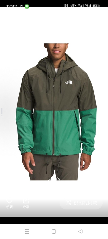 Beijia Multi-Color Windproof and Rainproof Double-Layer Men's Classic Style Jacket