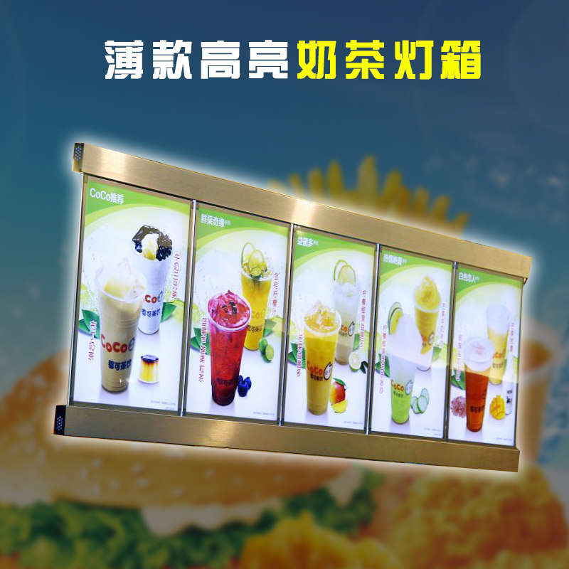 coco can be LED milk tea shop light box 600 * 1000mm price list ordering light box special