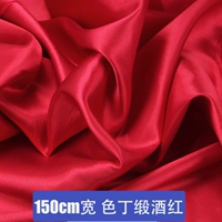 Атлас Jiu Hong Ding [шириной 150 см] цена 1 метра (больше выстрела вместе)