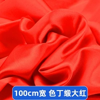 Большой красный джинсовый сатин [ширина 100 см] цена за метр. (Несколько фотографий, связанных вместе)