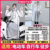 901 полупрозрачный черный край (двойная шляпа+водонепроницаемая молния)