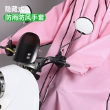 Дождевик, длинный электромобиль для взрослых подходит для мужчин и женщин для школьников для велоспорта