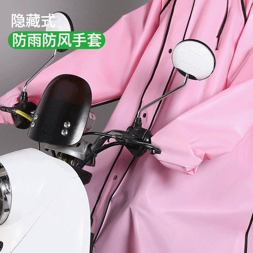 Дождевик, длинный электромобиль для взрослых подходит для мужчин и женщин для школьников для велоспорта