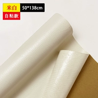 Rice White [50 см*138 см] Обновление сильных липких моделей.