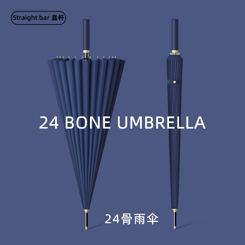 Long handle umbrella male female double automatic large number reinforcement thickened with strong vehicular rainstorm special umbrella straight shank straight lever