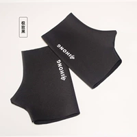 Окончательный