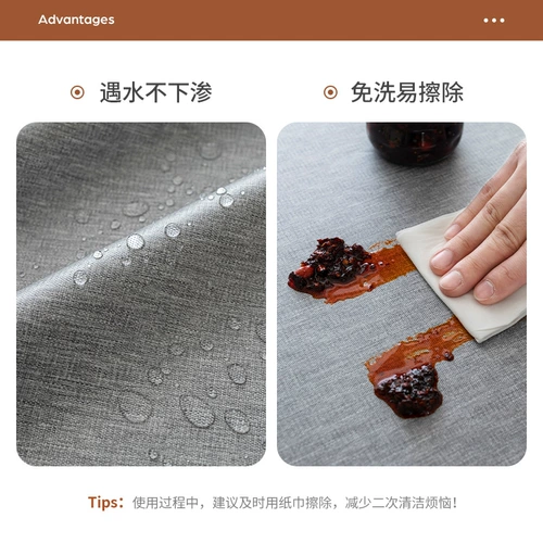 Водонепроницаемая одноразовая прямоугольная ткань, из хлопка и льна, изысканный стиль