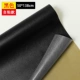 Черный [50 см*138 см] Обновление сильной липкой модели