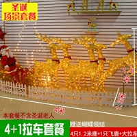 4+1 потягивающая еда