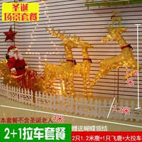 2+1 наборная еда