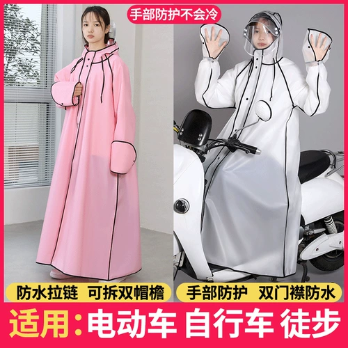 Дождевик, длинный электромобиль для взрослых подходит для мужчин и женщин для школьников для велоспорта