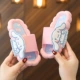 Розовый, Cinnamoroll