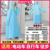 902 синий (двойная шляпа+водонепроницаемая молния)