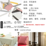 Хлопковое и льняное диван занавес на фоне ткани ins insing ткани льняная столовая ткань решетчатая сетка сетка